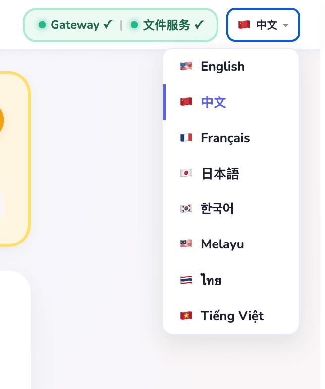 Multi-language Support